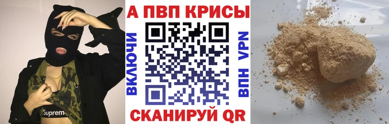 Как найти наркотики Красный Кут ГАШИШ  Каннабис  Кокаин  Лсд 25  МЕФ 