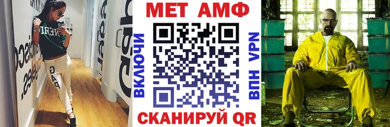 Амфетамин VHQ  kraken зеркало  Красный Кут 