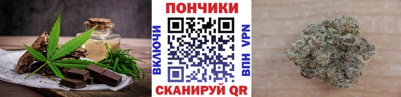 Печенье с ТГК конопля  Красный Кут 