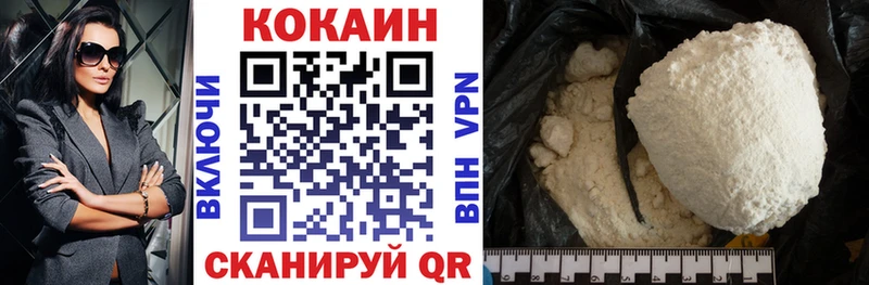 мориарти официальный сайт  Красный Кут  COCAIN 97% 