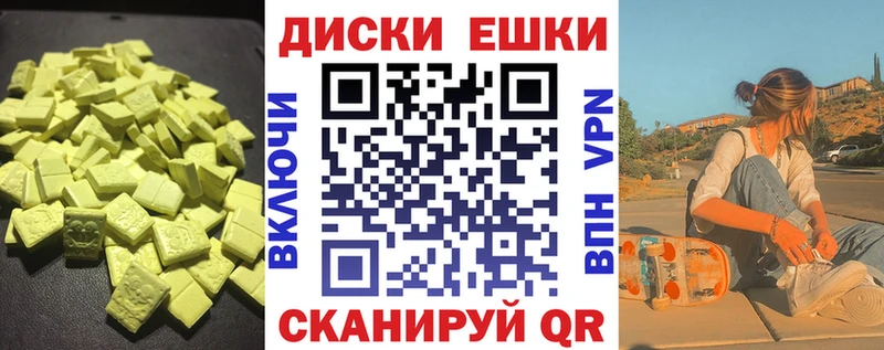 ЭКСТАЗИ MDMA  kraken tor  сайты даркнета как зайти  Красный Кут 