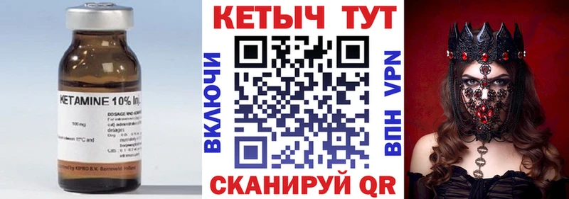 дарнет шоп ОМГ ОМГ рабочий сайт КЕТАМИН ketamine Красный Кут