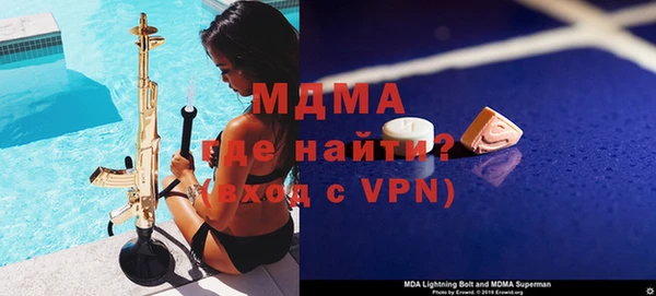прущий лед Балахна