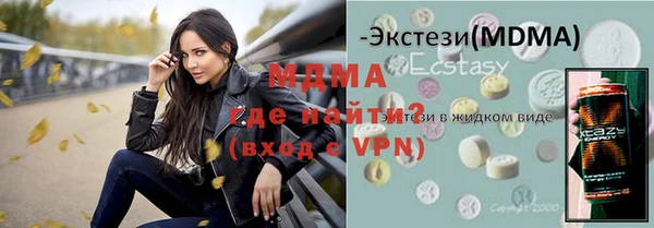 прущий лед Балахна