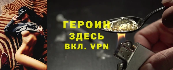 героин Баксан