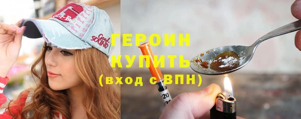 эйфоретик Елизово