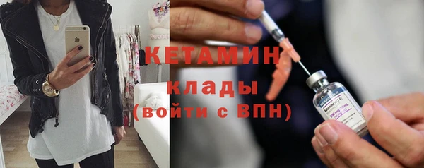 сатива Балабаново