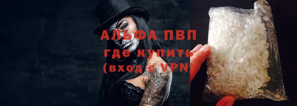 сатива Балабаново