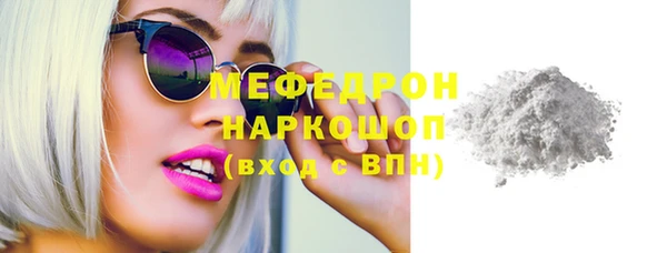 сатива Балабаново
