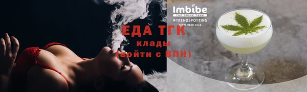 прущий лед Балахна