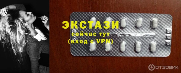 прущий лед Балахна