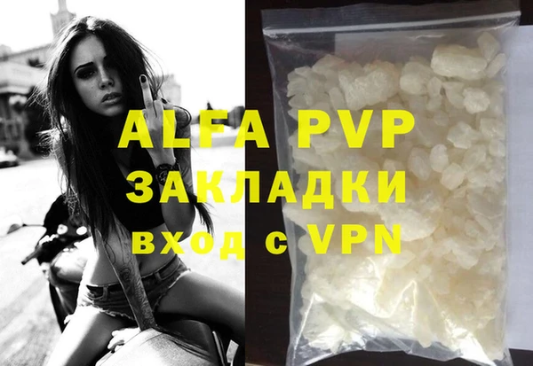 сатива Балабаново