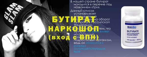сатива Балабаново