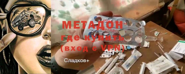 сатива Балабаново