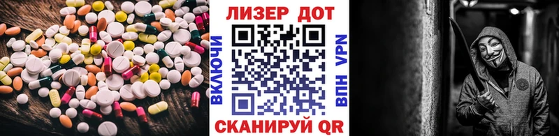 Лсд 25 экстази кислота  Красный Кут 