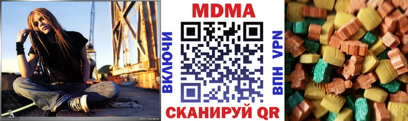дарнет шоп  Красный Кут  МДМА молли 