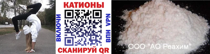 как найти Красный Кут hydra как зайти МЯУ-МЯУ VHQ