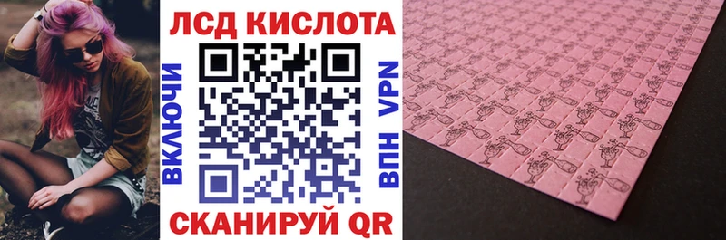 купить  сайты  Красный Кут  Наркотические марки 1,8мг 