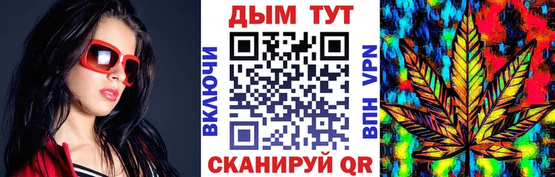 Бошки марихуана тримм  даркнет формула  Красный Кут 